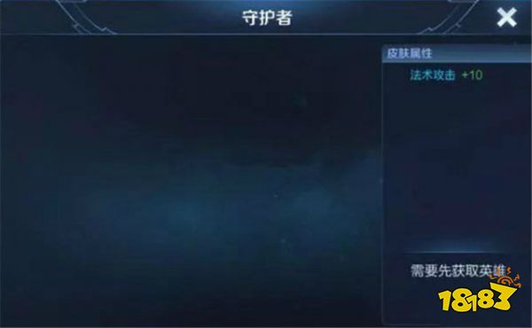 王者荣耀伽罗新皮肤爆料 王者荣耀s15赛季什么时候开始