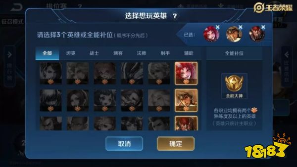 王者荣耀S15赛季内容 S15赛季开启时间/S15赛季新皮肤新英雄