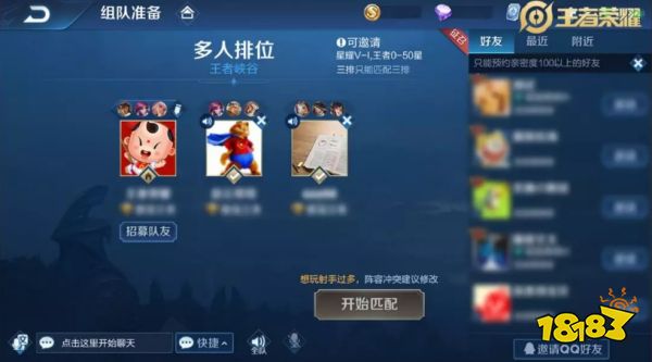 王者荣耀S15赛季内容 S15赛季开启时间/S15赛季新皮肤新英雄