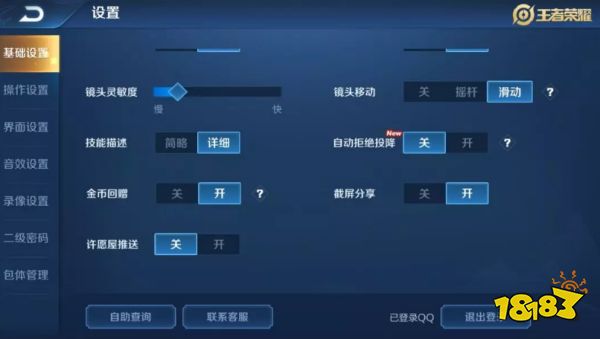 王者荣耀S15赛季内容 S15赛季开启时间/S15赛季新皮肤新英雄
