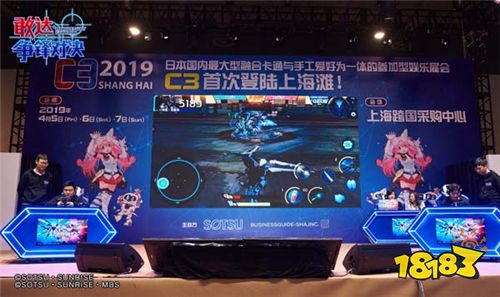 《敢达争锋对决》王牌机师挑战赛C3上海线下总决赛落下帷幕!