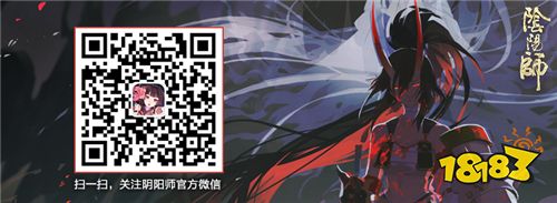 着锦衣 舞罗袖 《阴阳师》绮妆魅服cosplay大赛佳作展示!