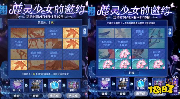 王者荣耀瑶背景故事上线 新英雄大反派帝俊