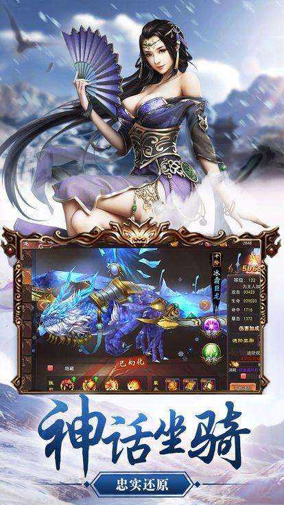 御剑凌霄手游ios下载 这样做一键搞定