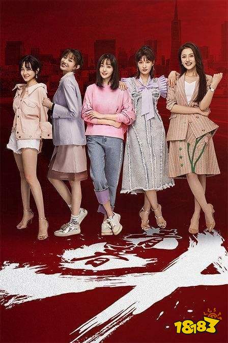 《青春斗》全集非会员在线观看 百度云资源免