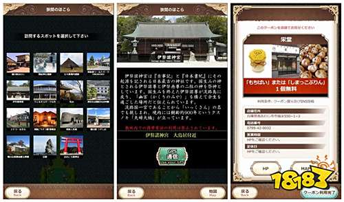 体验日本神话 观光协会官方手游《起始之岛》上架