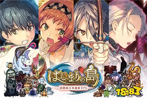 体验日本神话 观光协会官方手游《起始之岛》上架