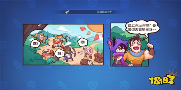 《梦塔防》手游评测:熟悉的自走棋玩法 不一样