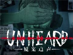 被只狼抢尽风头依旧卖出十几万套的国产独立游戏!