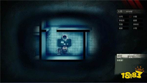 疑案追声68号结局解锁条件 68号结局公布