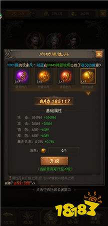 《斩月屠龙》神级活动,老司机的福音!