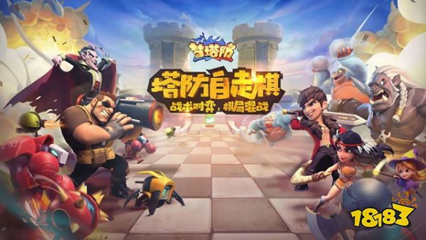 梦塔防手游稳定前三阵容 梦塔防刺客流推荐