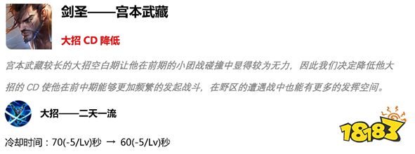王者荣耀S15赛季4月16日开启 S15赛季万物有灵新版本内容