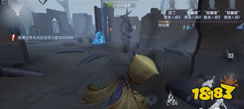 第五人格爱哭鬼技能测试分析 成长到后期令人闻风丧胆