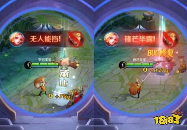 王者荣耀阿轲节奏热浪星元皮肤 荣耀战令专属四件套怎么获得？