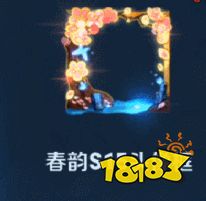 王者荣耀阿轲节奏热浪星元皮肤 荣耀战令专属四件套怎么获得？