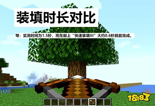 我的世界弓强还是弩强 外出探险有弓就够了