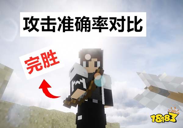 我的世界弓强还是弩强 外出探险有弓就够了