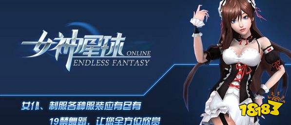 女神星球无限钻石版 上线就送满级vip