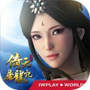 倚天屠龙记手游破解版变态版下载