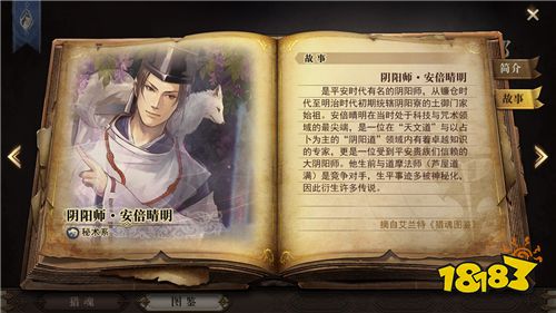 《猎魂觉醒》X《讨鬼传 极》第三弹究极联动4月18日开启!