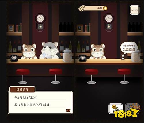 来到《深夜的仓鼠Bar》打工 与仓鼠老板谈人生