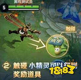 ​​王者荣耀s15赛季小黑板八大彩蛋解析 王者荣耀s15赛季更新时间