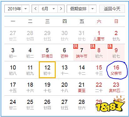 王者荣耀S15荣耀战令重置时间