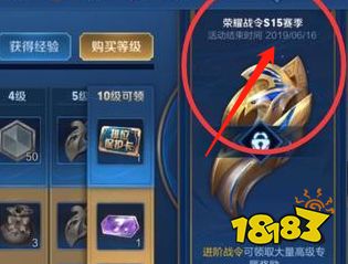 王者荣耀S15赛季刚上抢先服 就有玩家发现S1