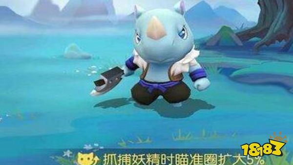 一起来捉妖满资质妖灵入手指南 说起来简单做