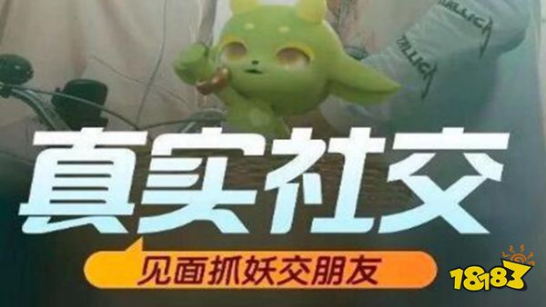 一起来捉妖成就汇总