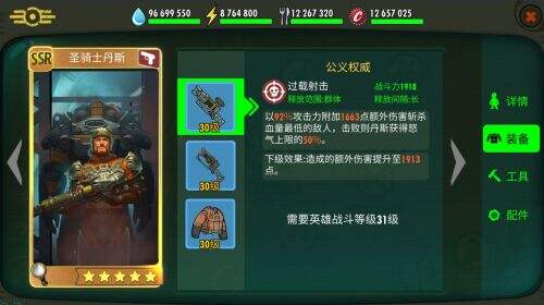 辐射避难所ol安卓版下载