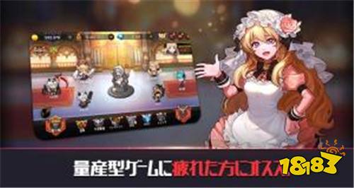 塔防战略《死神高校》预约开始 守护学校和平!