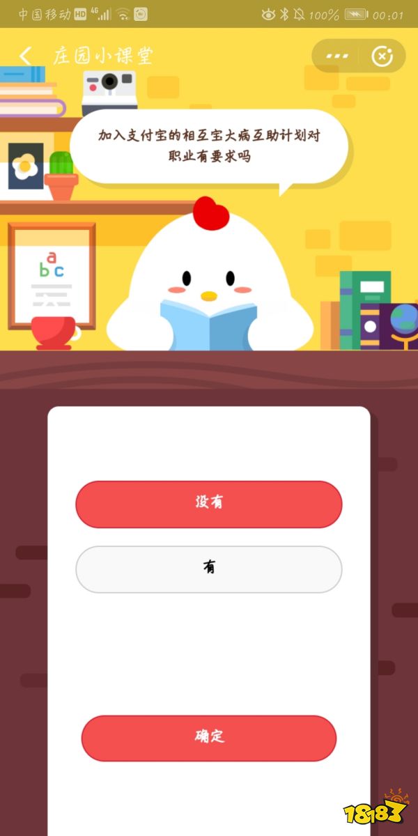 236-1Z414000630.jpg@!18183