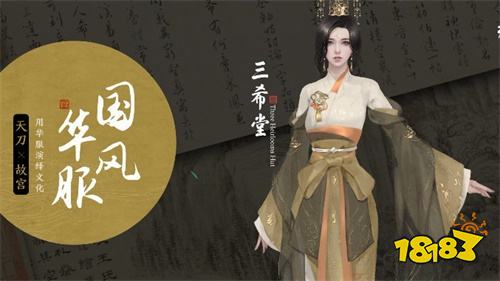 天涯明月刀手游将推AR模式?四周年盛典将至