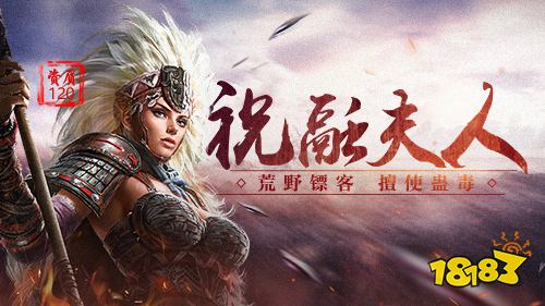 《三十六计》手游重磅革新，新兵种新等级新玩法全面开放