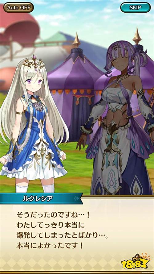 SE四人协力RPG《LAST IDEA》上架日确定