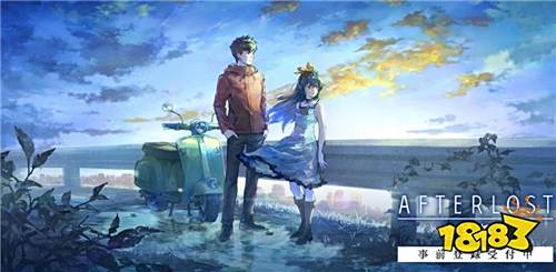 《消灭都市》系列新作《AFTERLOST–消灭都市》宣布将延期推出