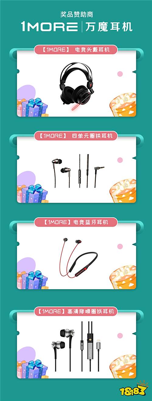 2019 ChinaJoy封面大赛第四周周优秀入围选手公布