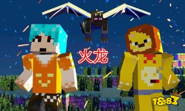 我的世界如何孵不同属性龙 几个技巧帮你忙