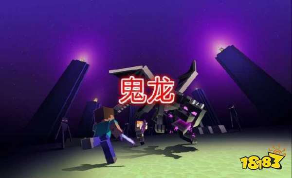 我的世界如何孵不同属性龙 几个技巧帮你忙