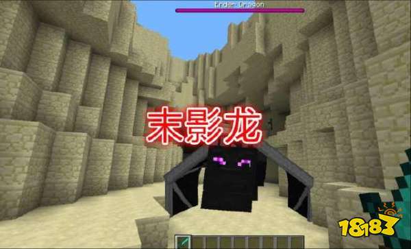 我的世界如何孵不同属性龙 几个技巧帮你忙