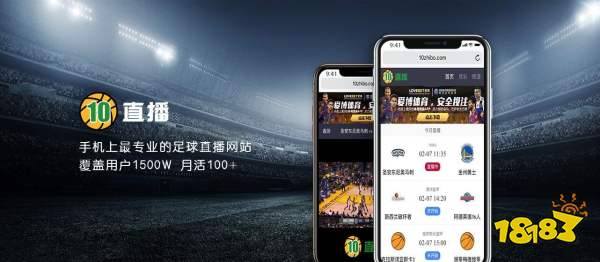 亚博体育&西甲线上观看与分析 莱加内斯vs皇家马德里