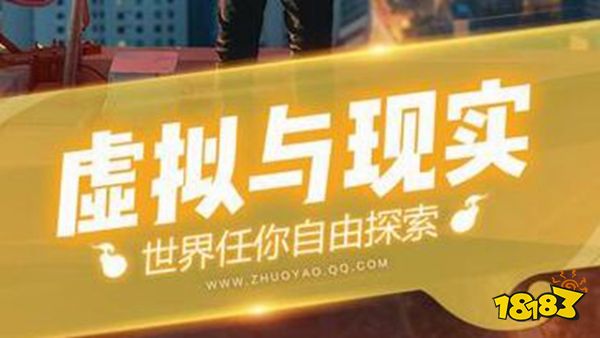 一起来捉妖联盟如何选择 联盟优劣势怎么选择