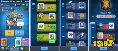 《部落冲突：皇室战争》推出新版“皇室征程” 国王哭了 玩家血赚