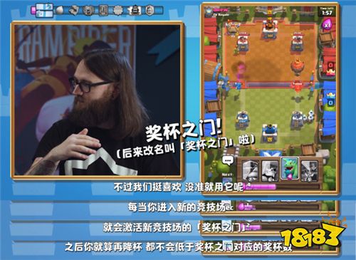 《部落冲突：皇室战争》推出新版“皇室征程” 国王哭了 玩家血赚