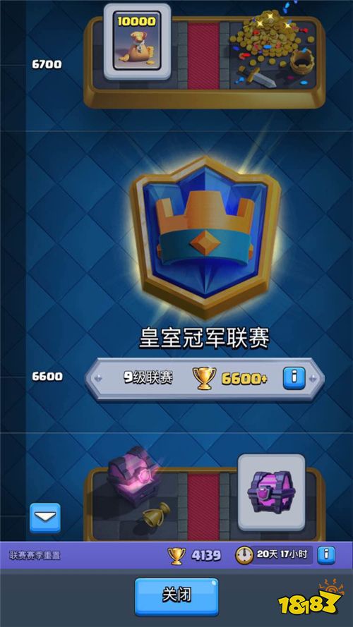 《部落冲突：皇室战争》推出新版“皇室征程” 国王哭了 玩家血赚