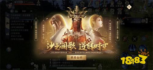 动画惊艳开播!《斗破苍穹手游》“沙之澜歌”联动剧情同步开放中