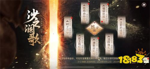 动画惊艳开播!《斗破苍穹手游》“沙之澜歌”联动剧情同步开放中