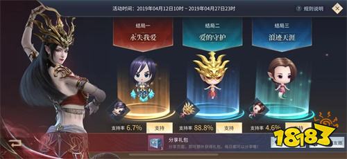 动画惊艳开播!《斗破苍穹手游》“沙之澜歌”联动剧情同步开放中